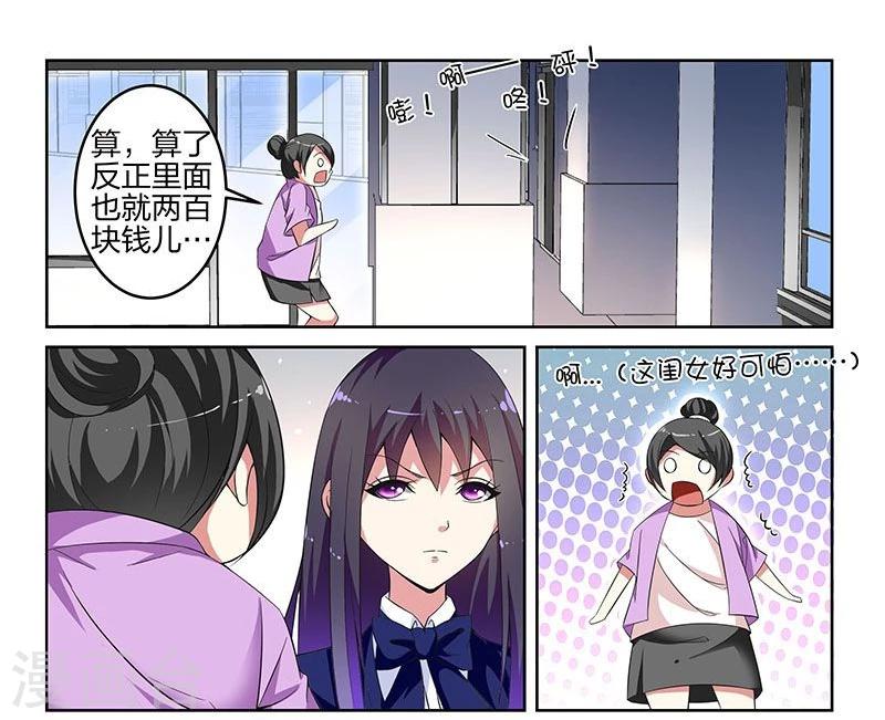 第9话6