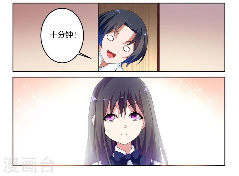 第5话13