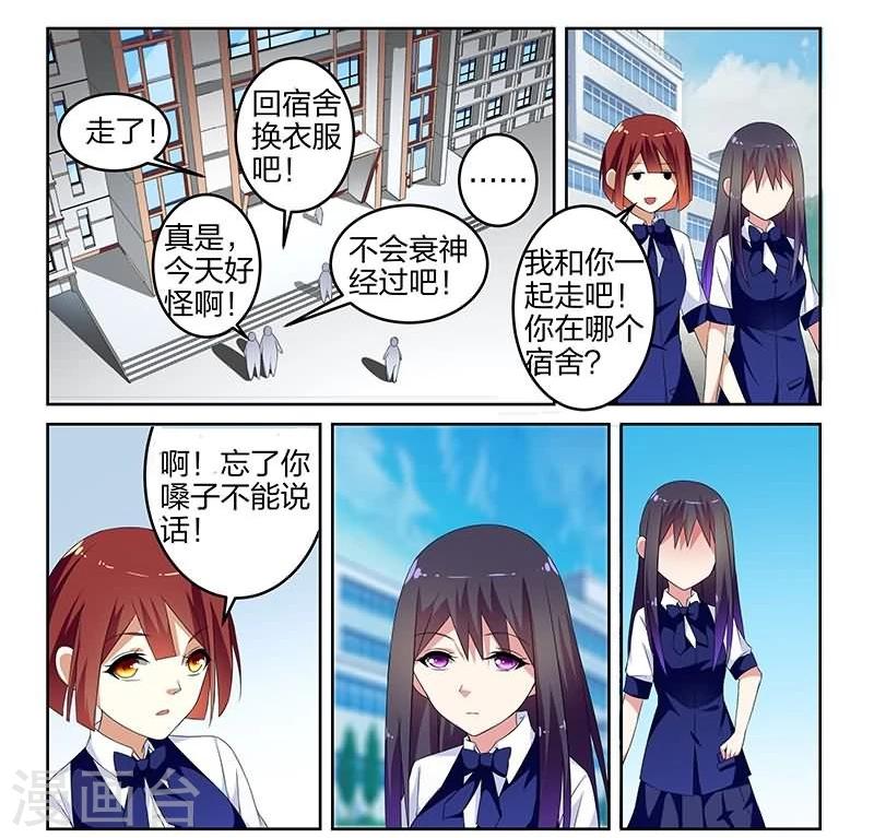 第4话5