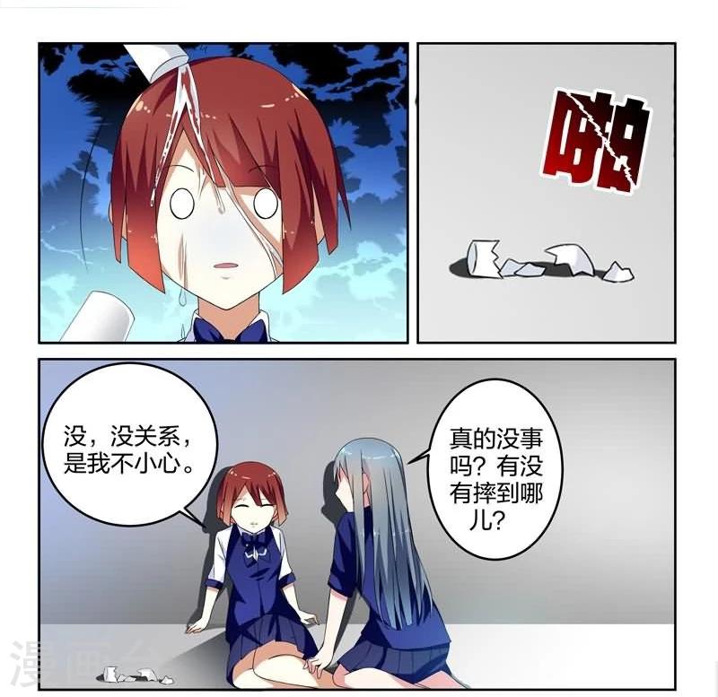 第3话5