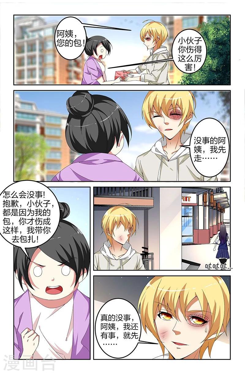 第10话9
