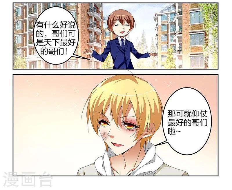 第10话18