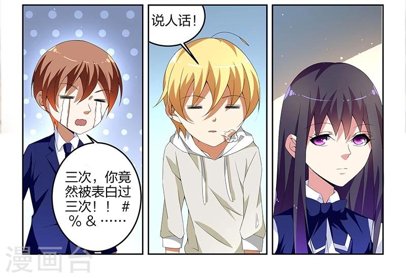 第8话5