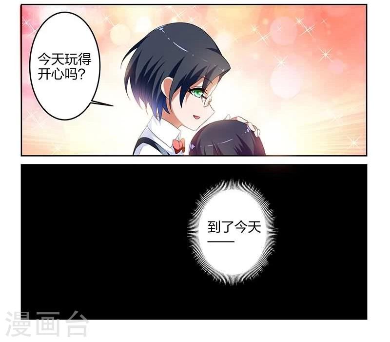 第5话9
