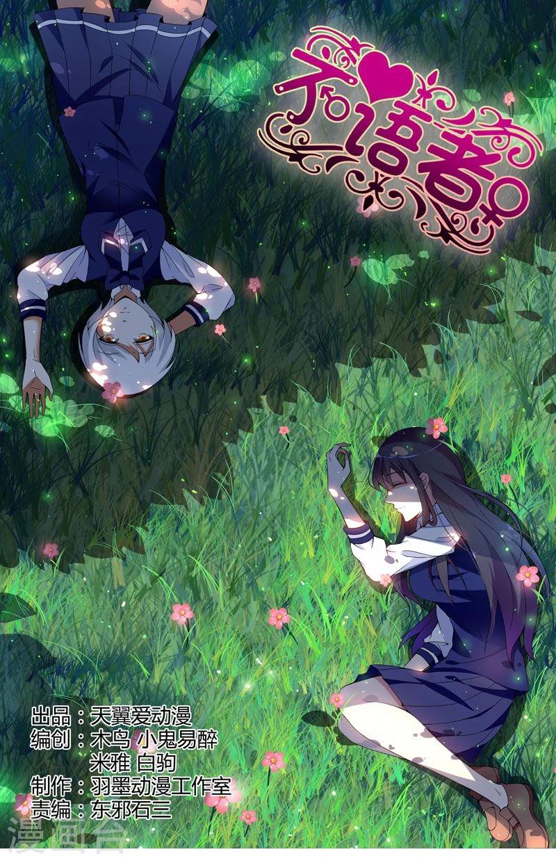 第14话0