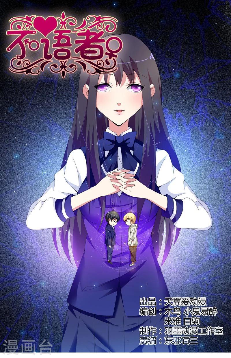 第7话0