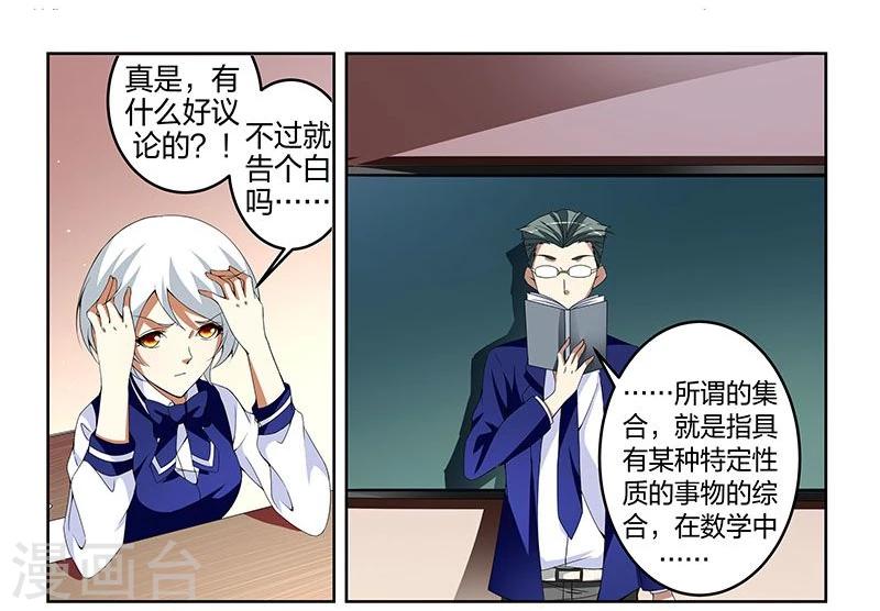 第14话9