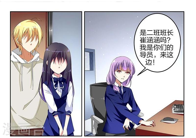 第7话3