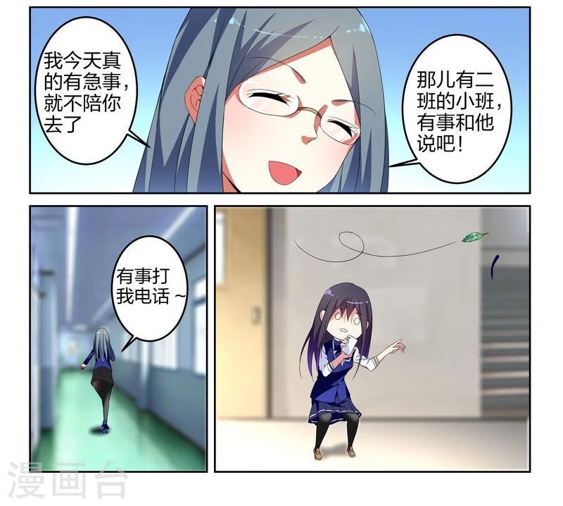 第6话12