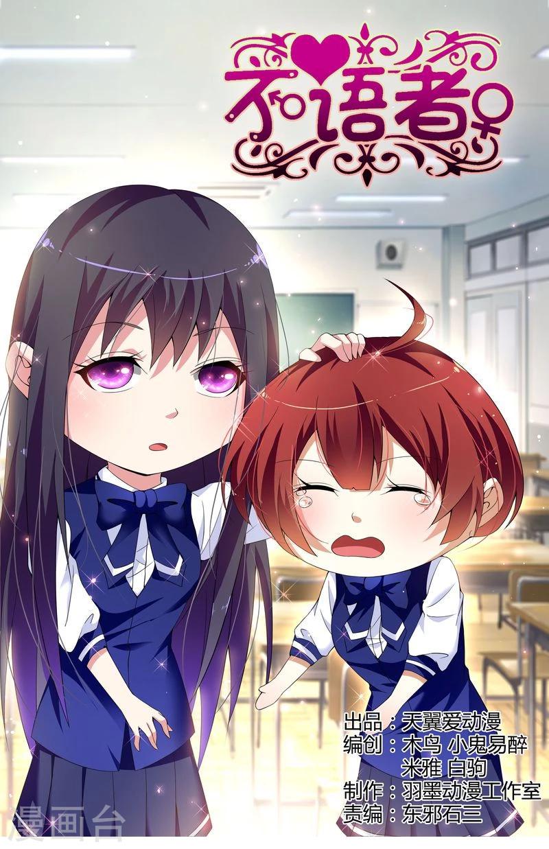 第6话0