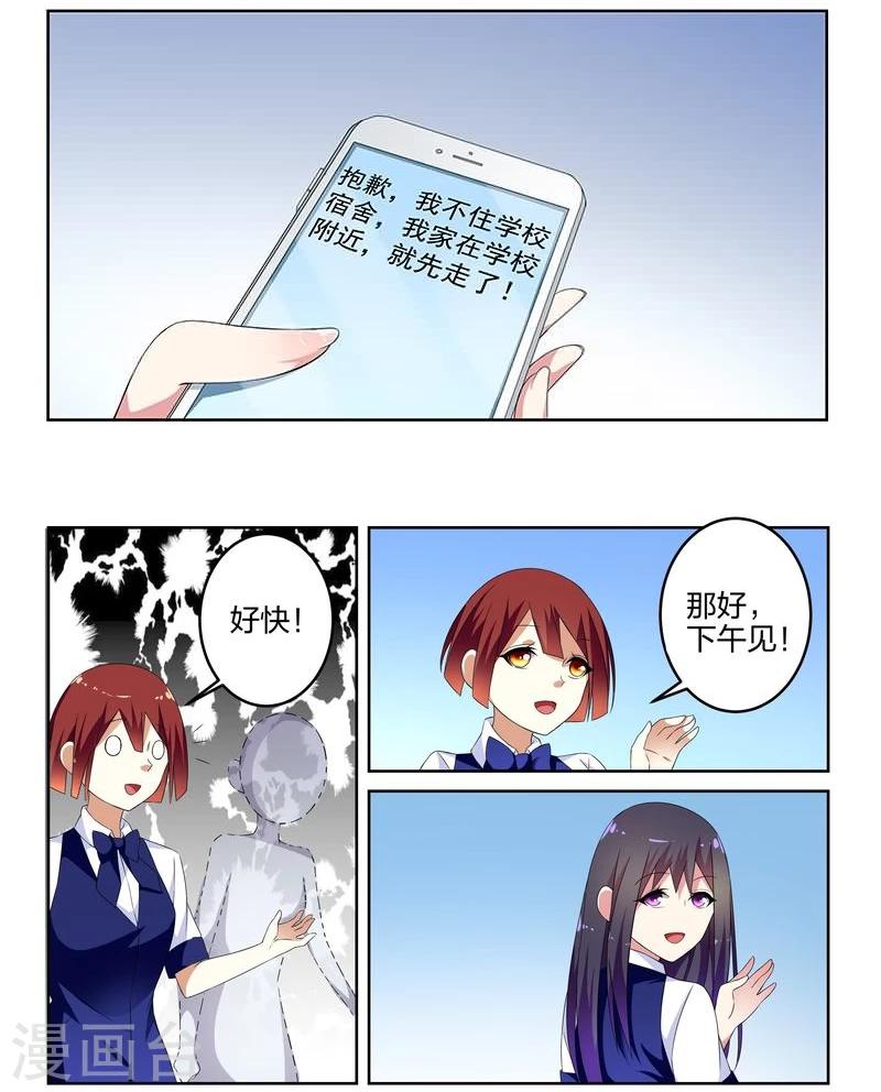 第4话6