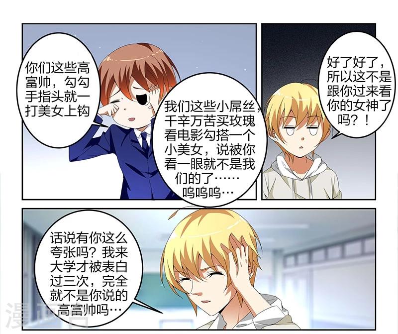 第8话4