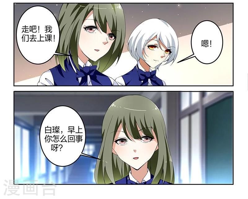 第14话2