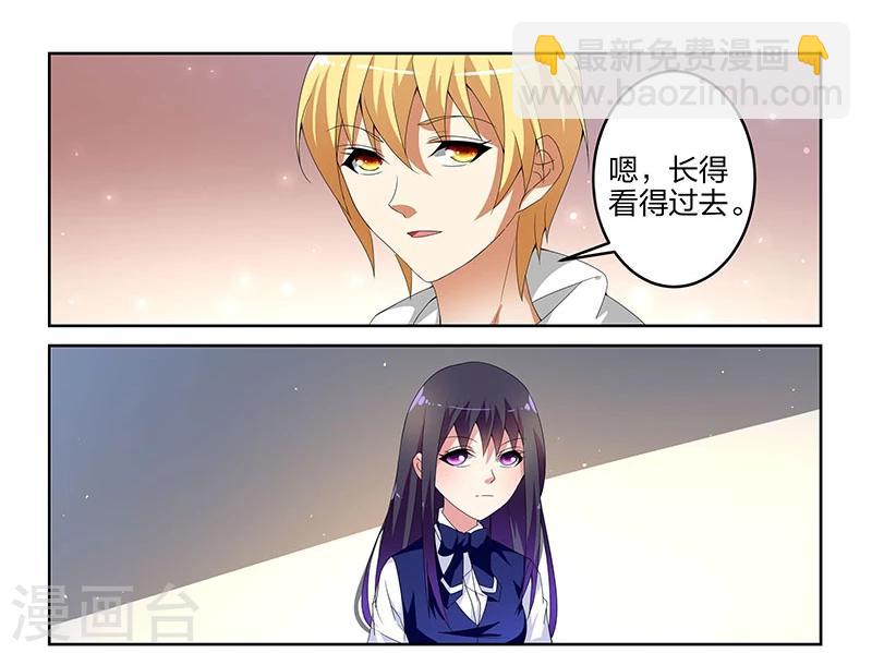 第8话1