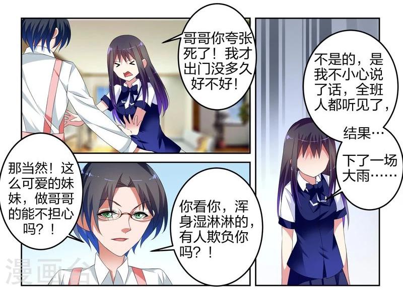 第5话1