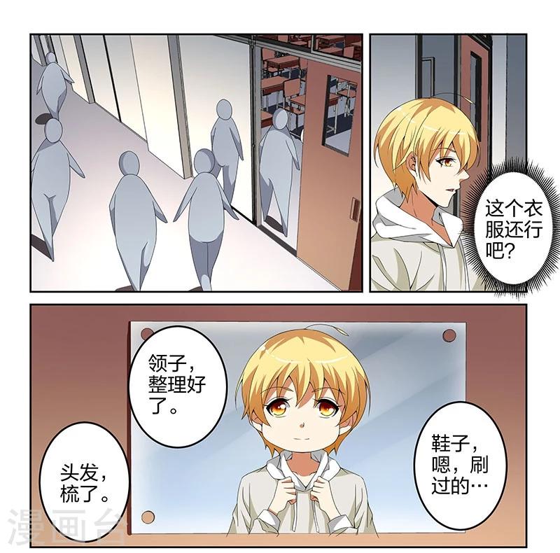 第11话5