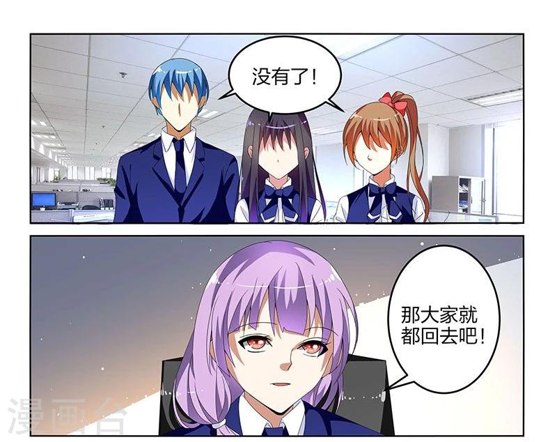 第7话10