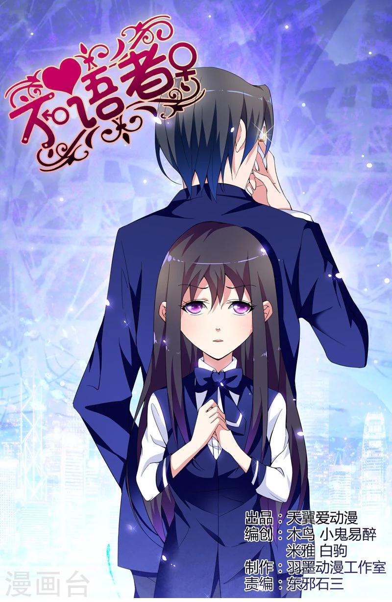 第4话0
