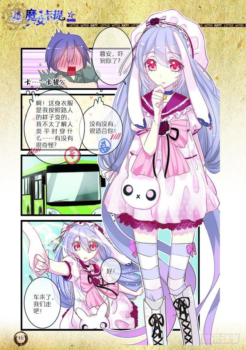 第6话0