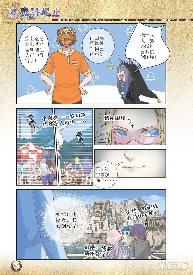 第7话0