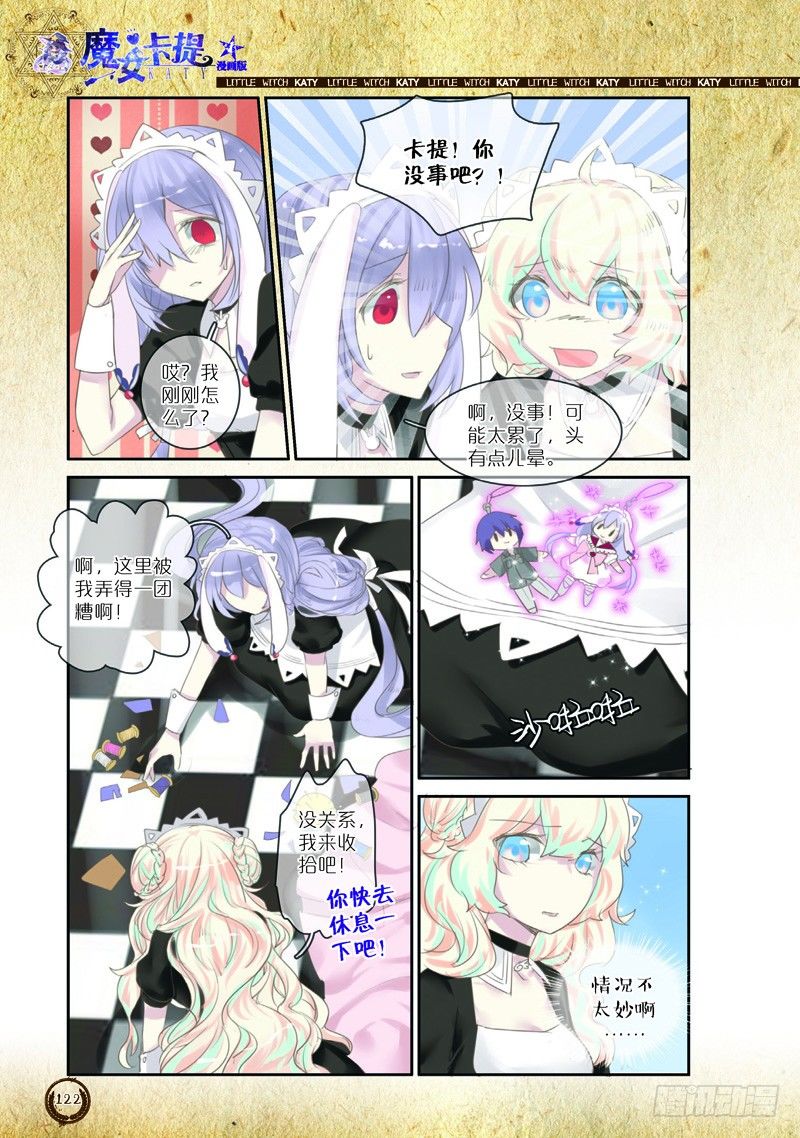 第15话2