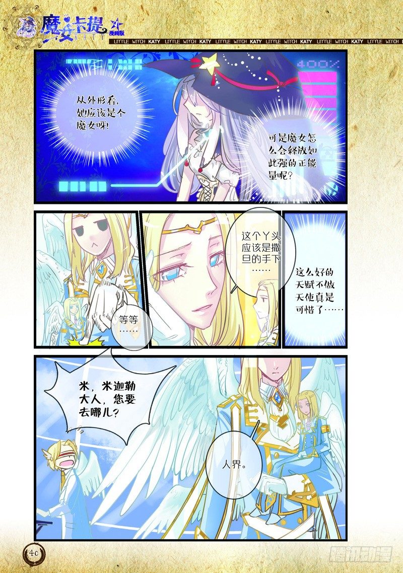 第5话0