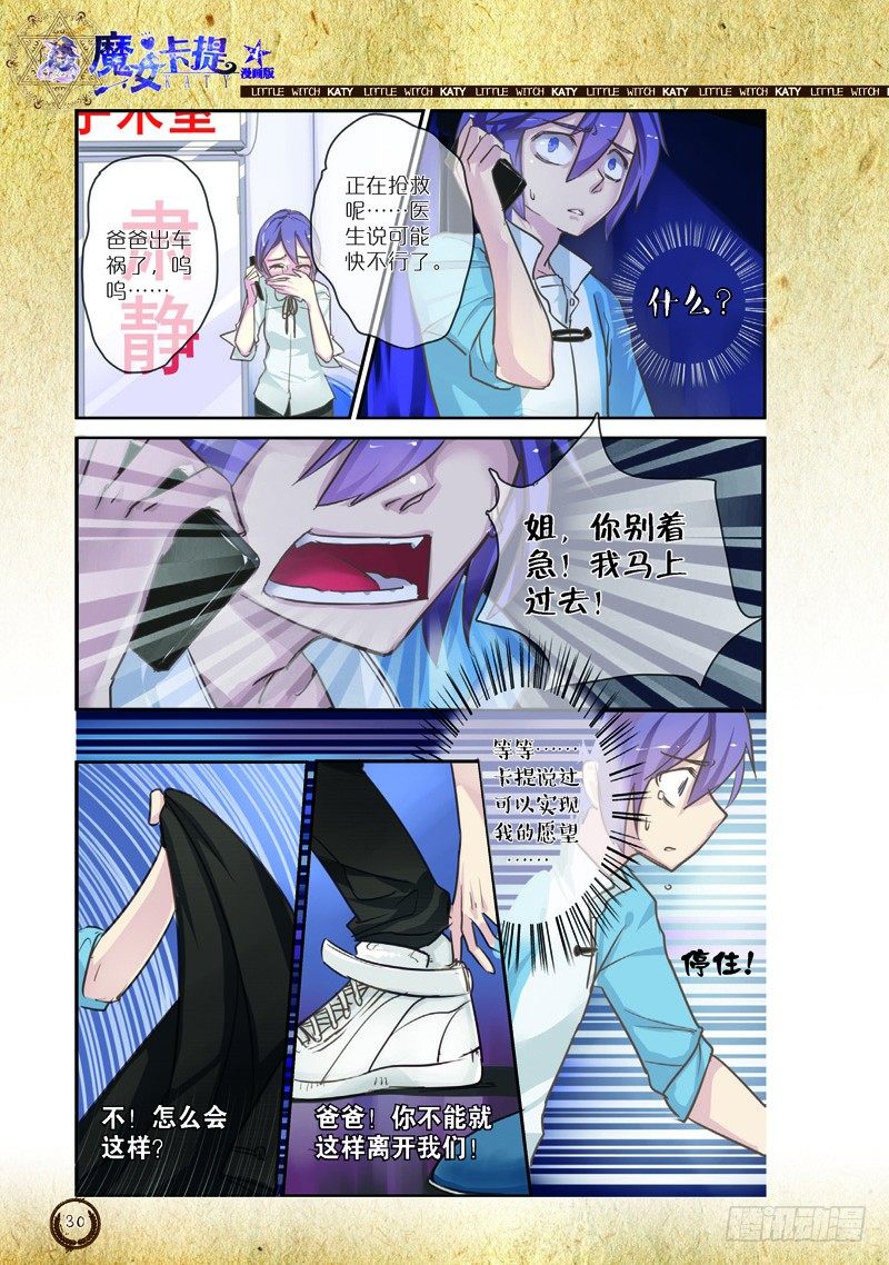 第3章6