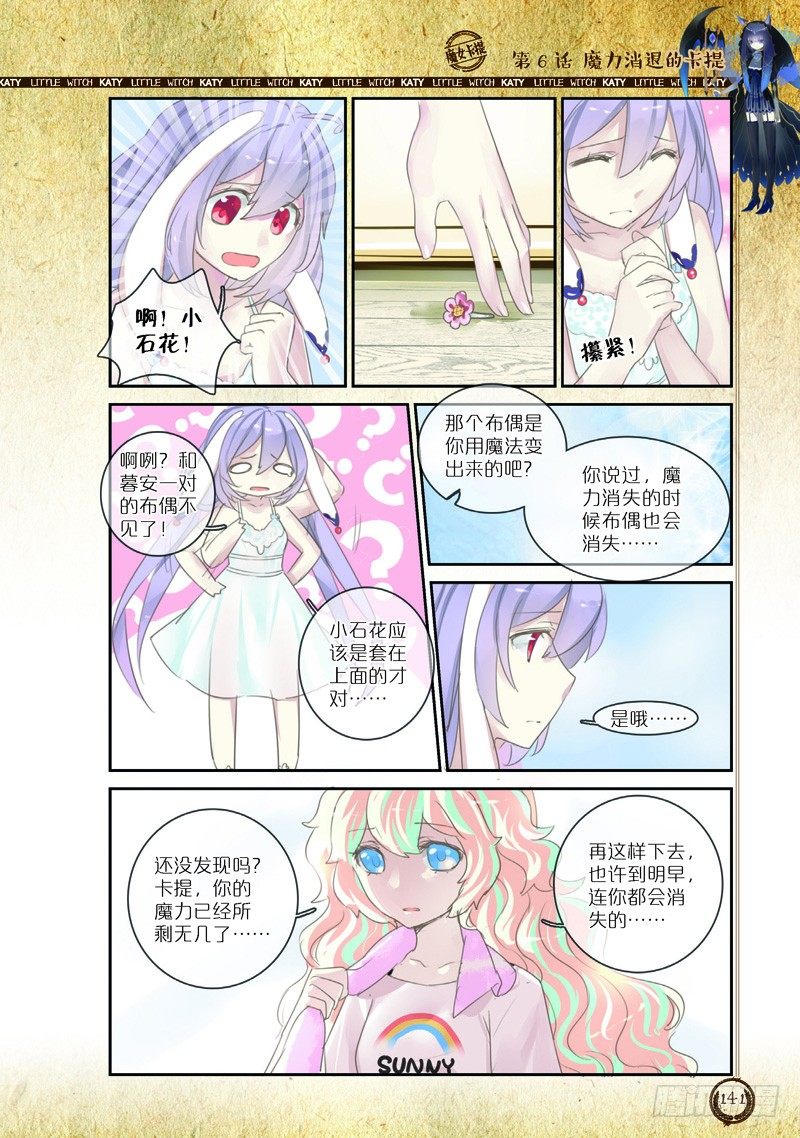 第17话5
