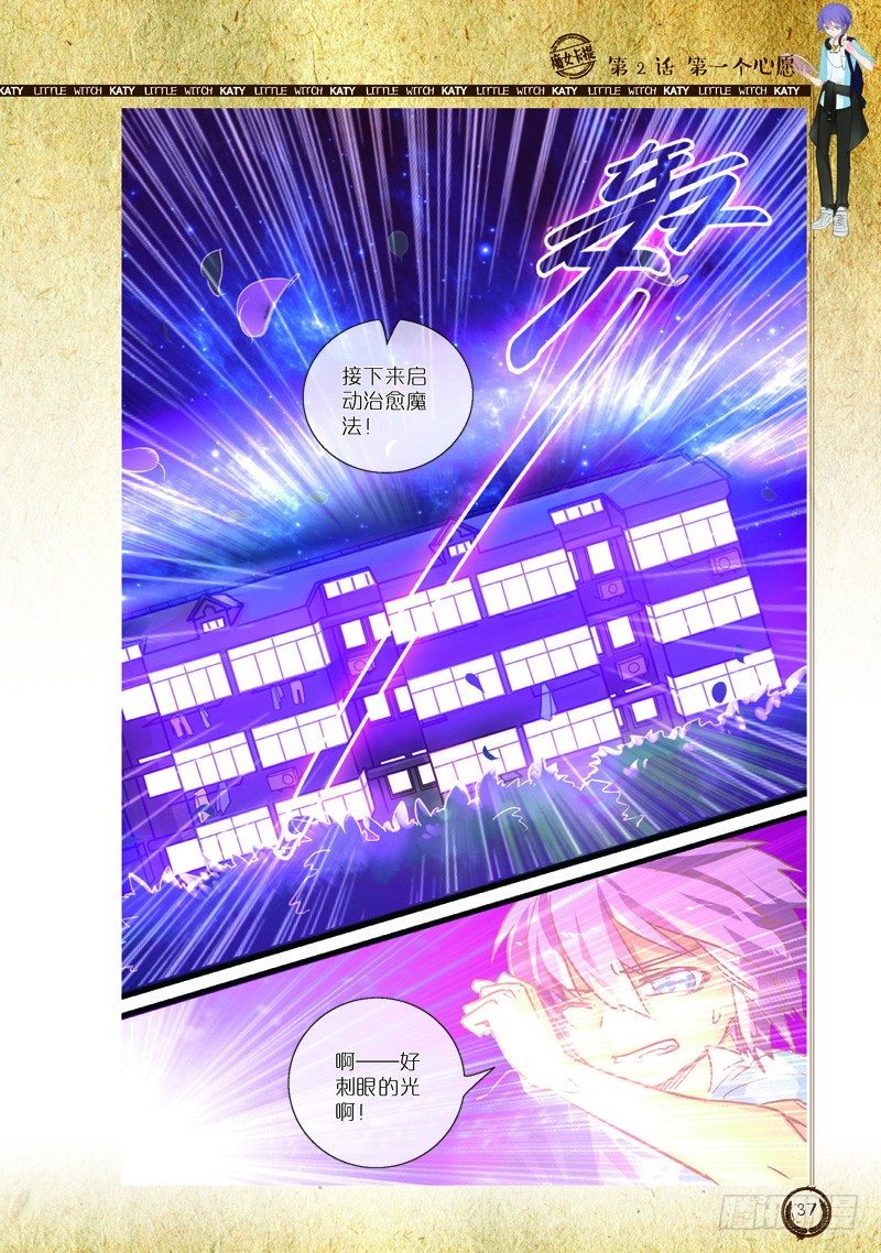 第4话5