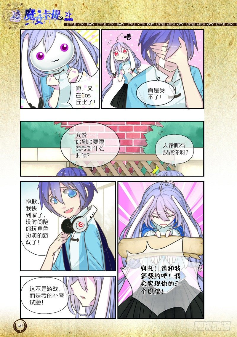 第3章2
