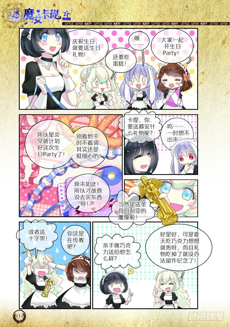 第14话0