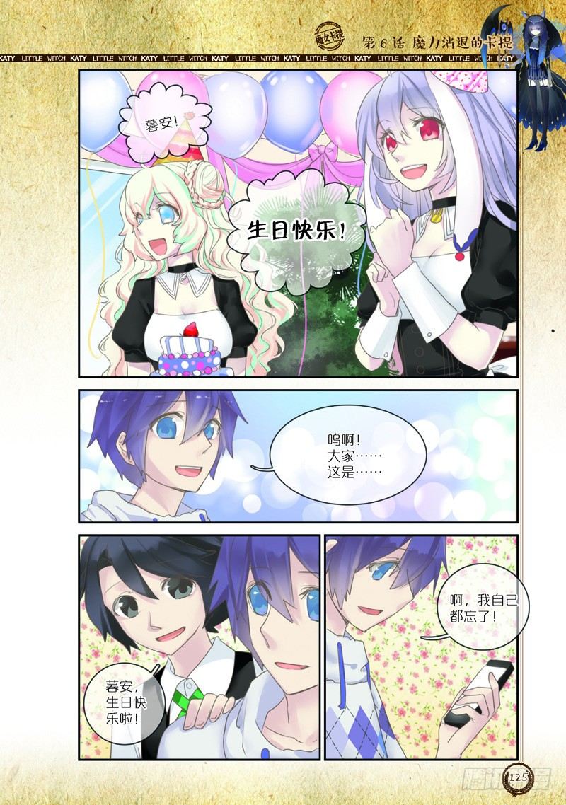 第15话5