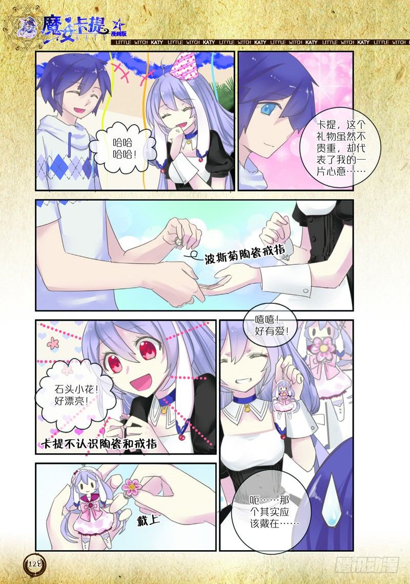 第16话0
