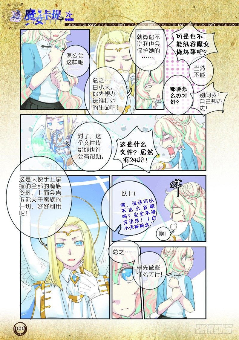 第17话0