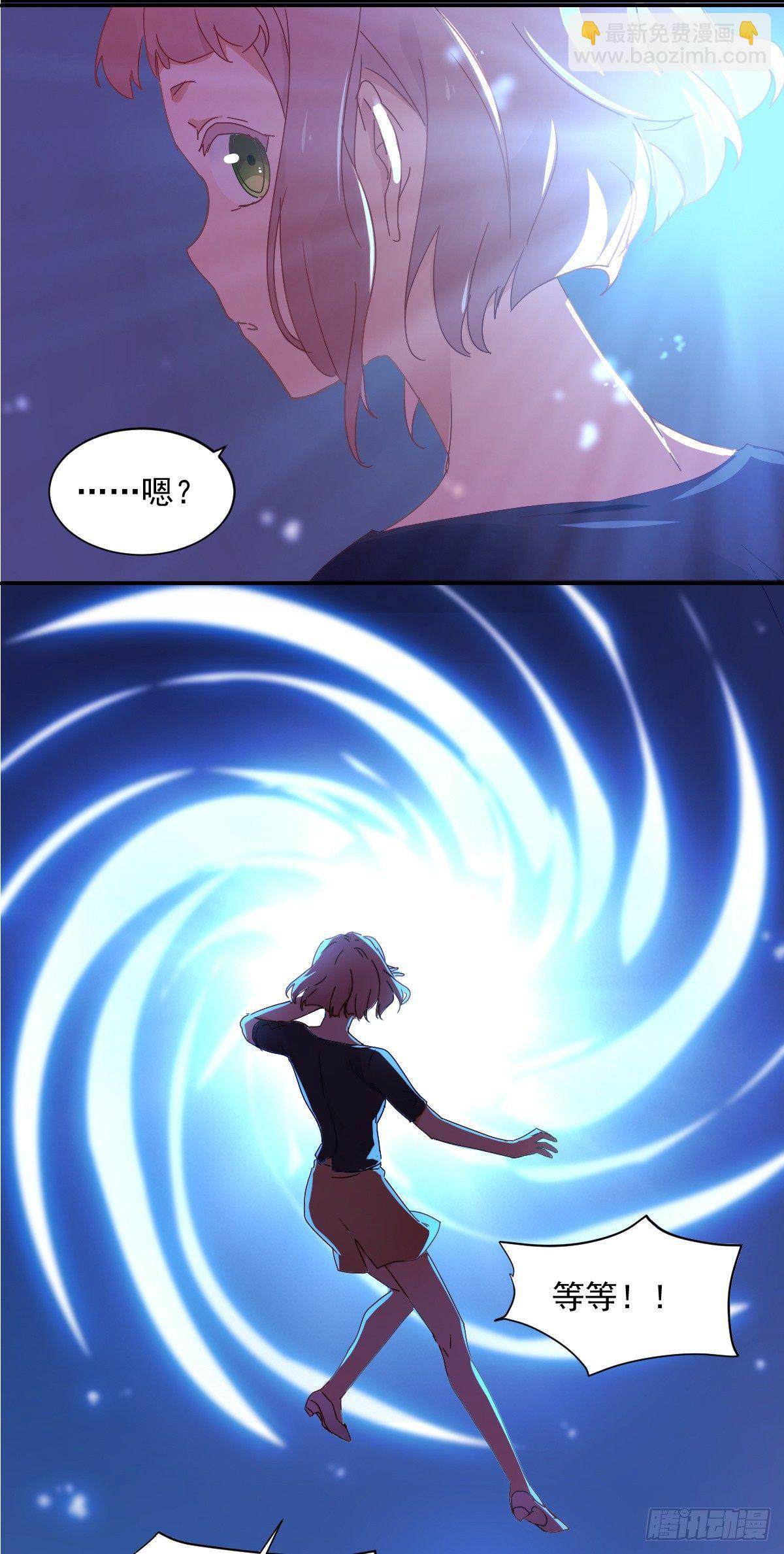 第1话 我穿越了？10