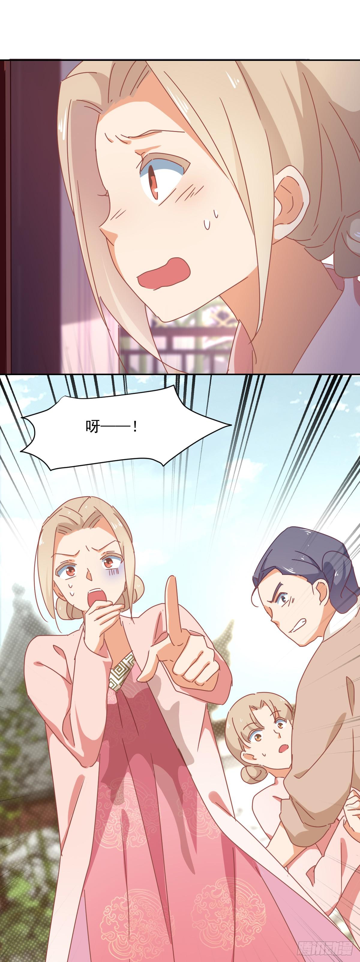 第11话 没气了？3