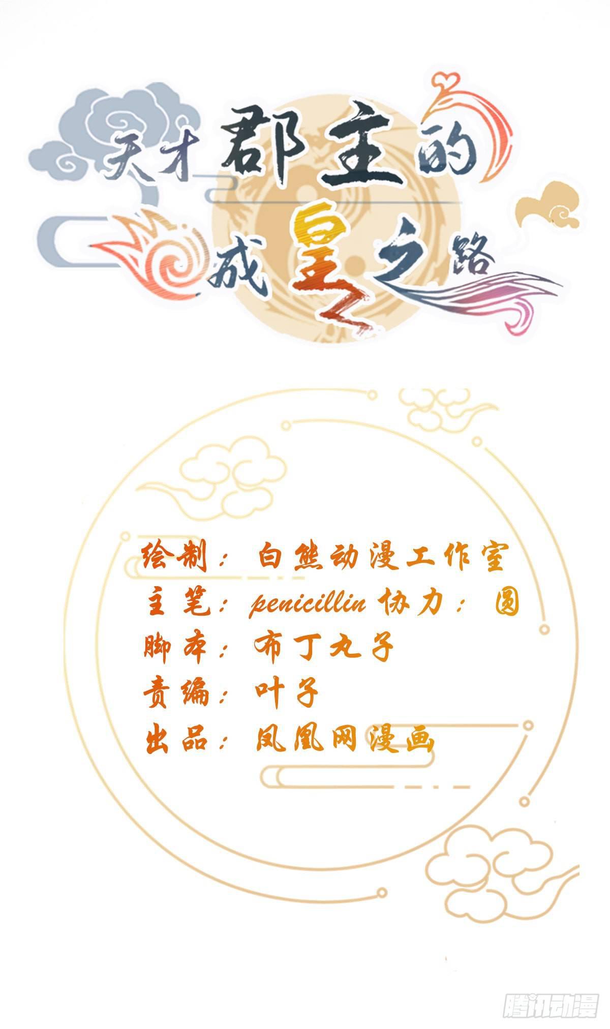 第8话 网断危险0