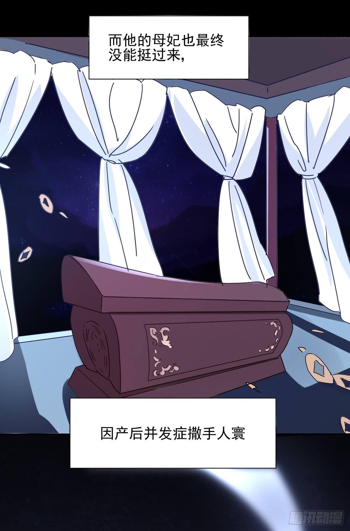 第5话 灾星7
