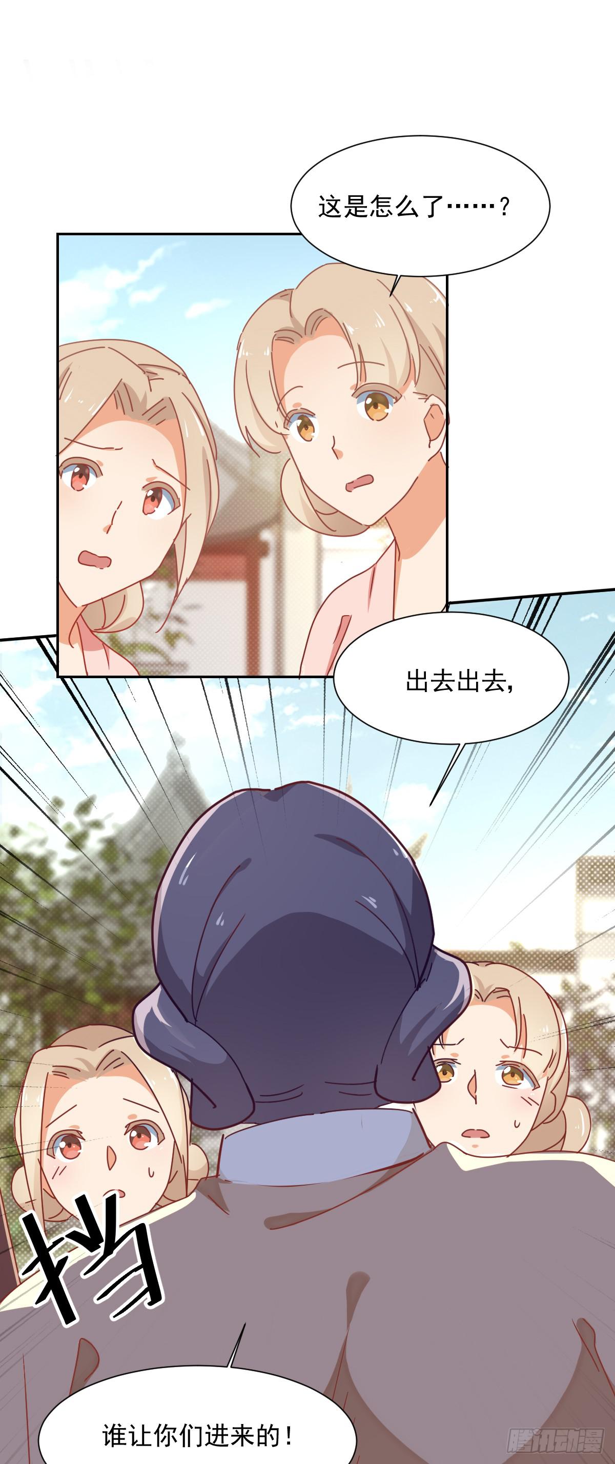 第11话 没气了？1
