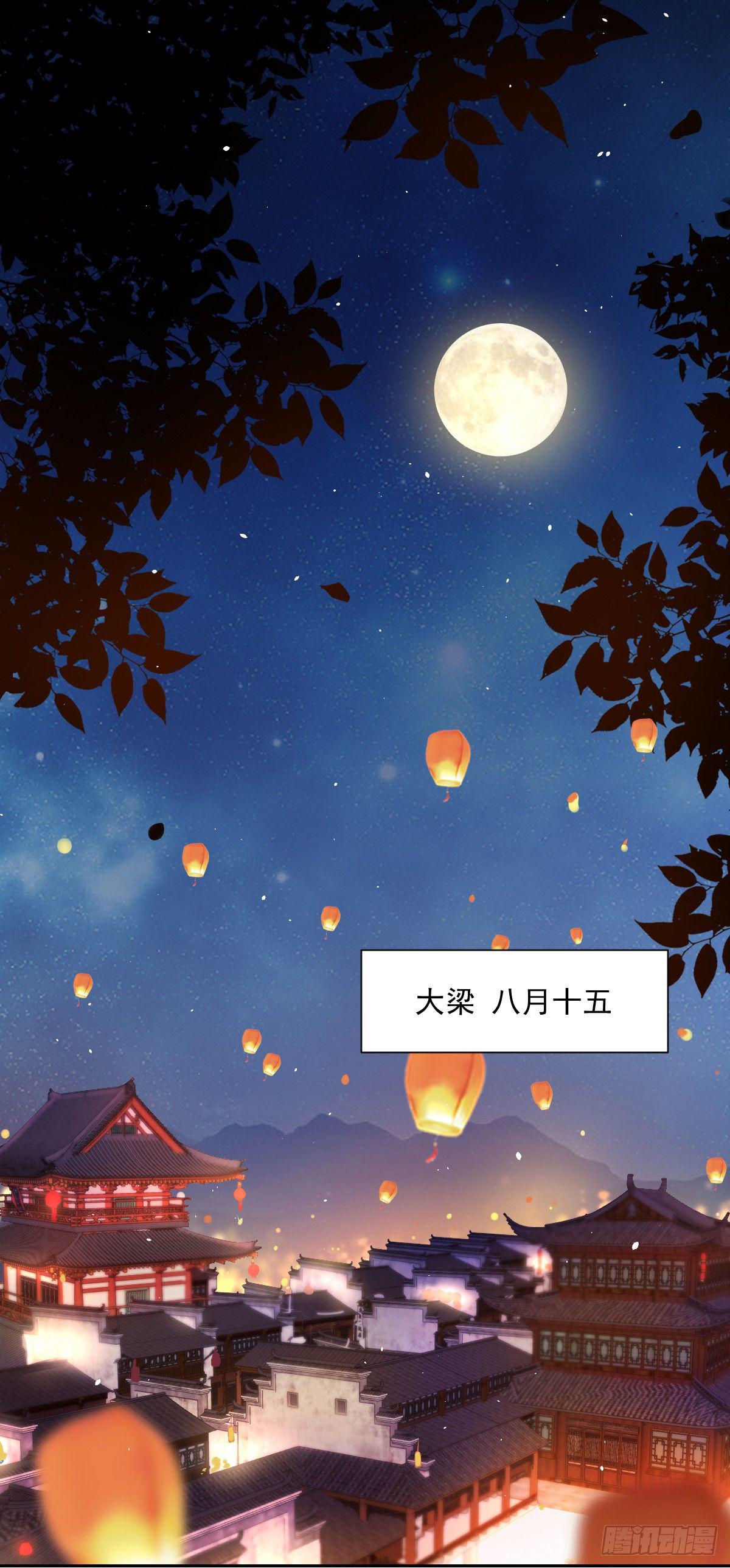 第1话 我穿越了？23