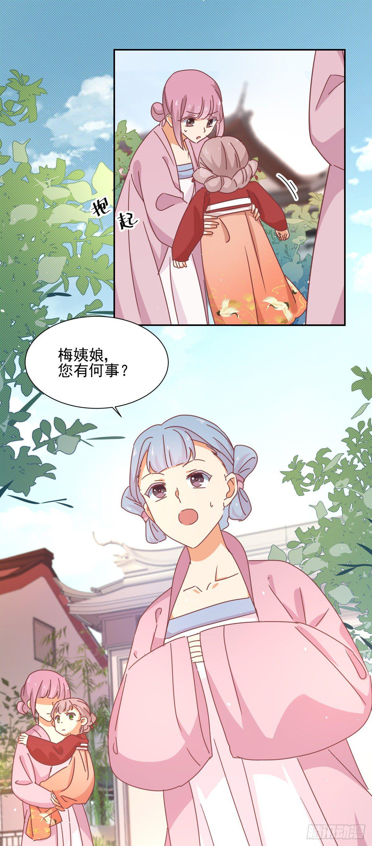 第6话 谁说的算1