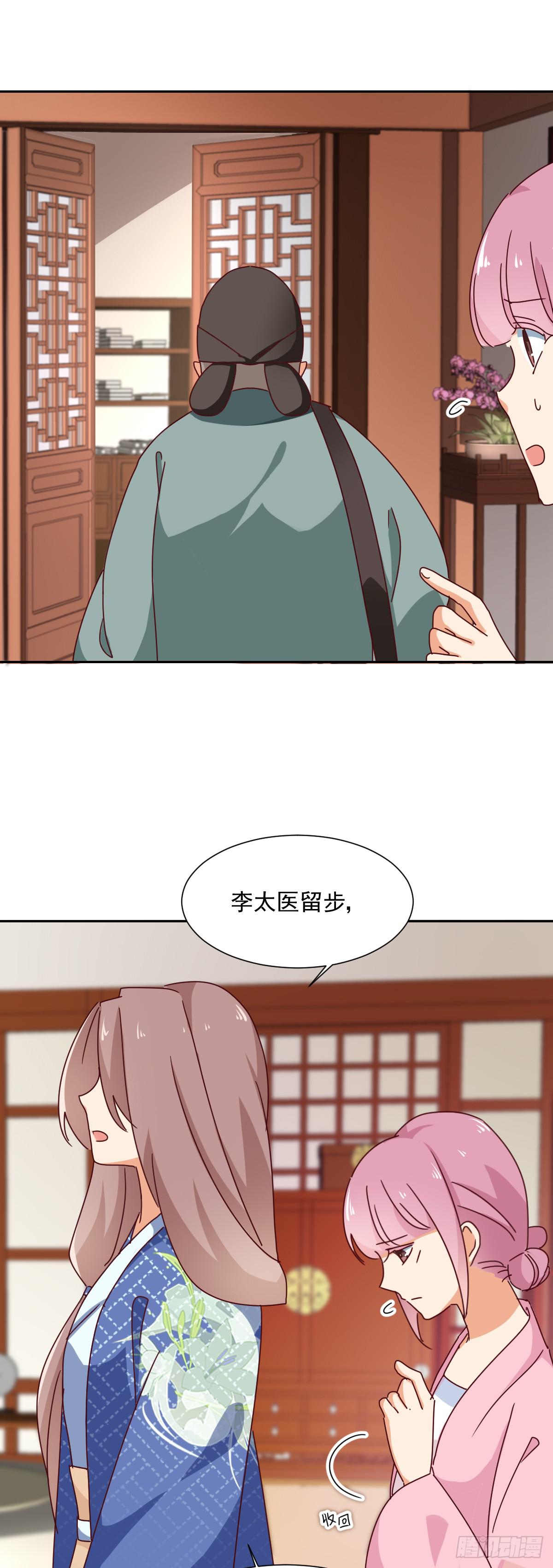 第12话 撤离8