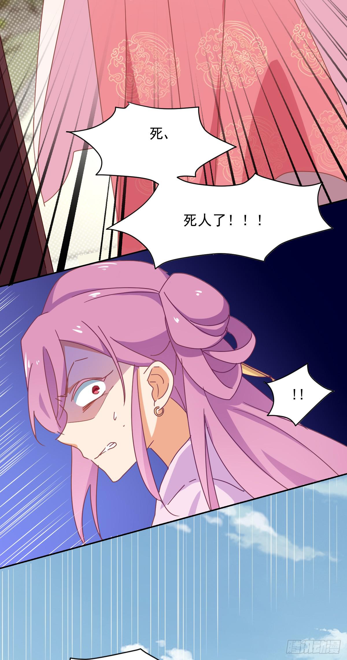 第11话 没气了？4
