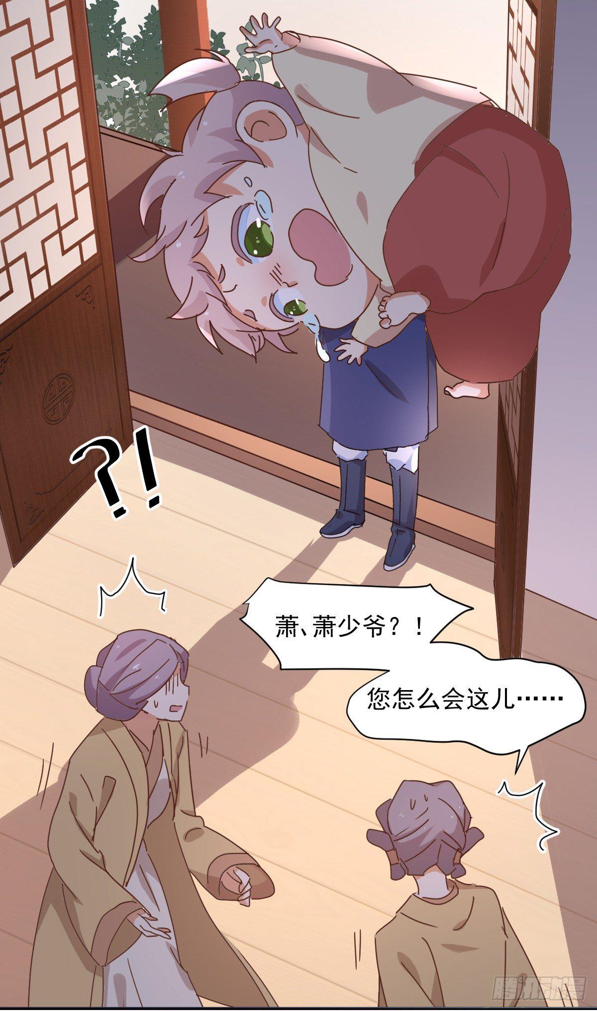 序章9