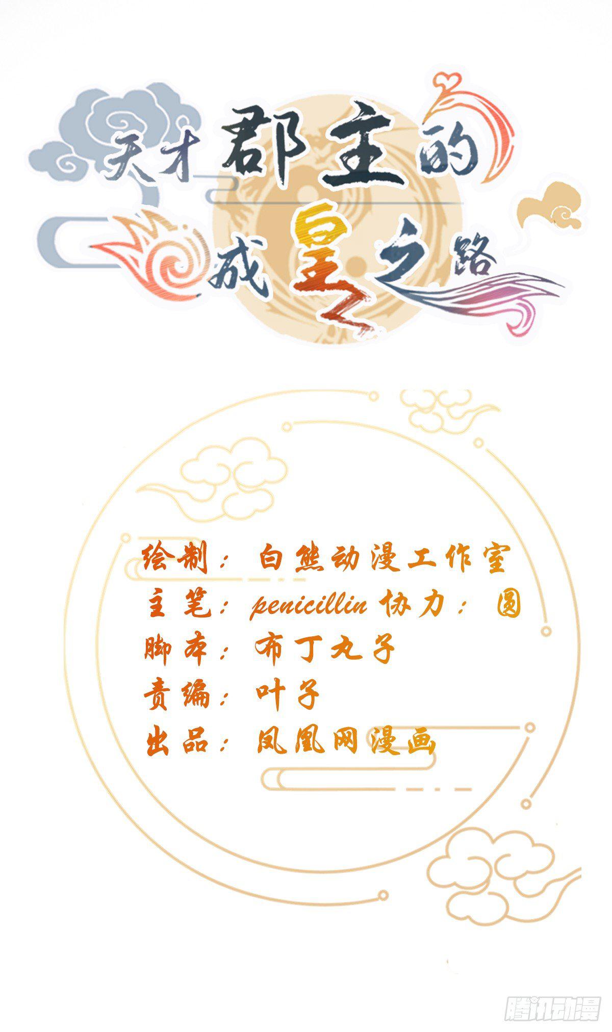 第2话 小帅哥你谁？0