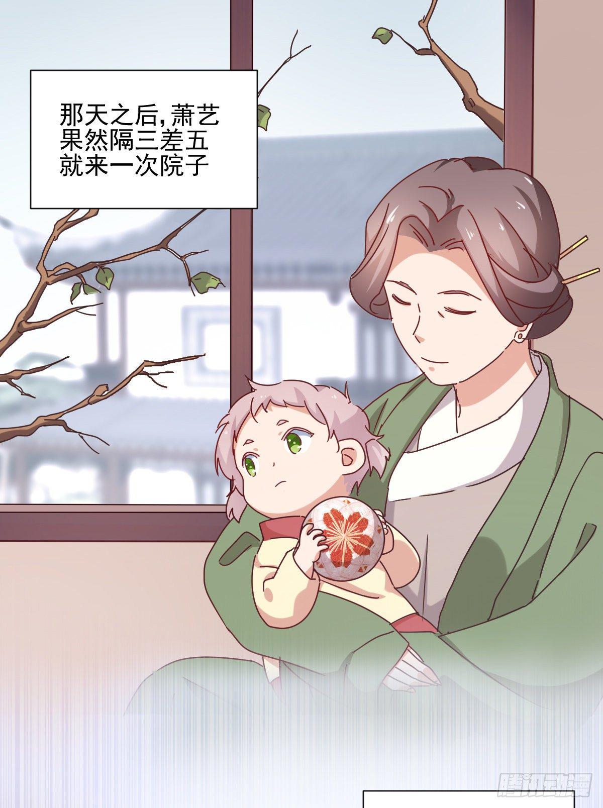 第5话 灾星1