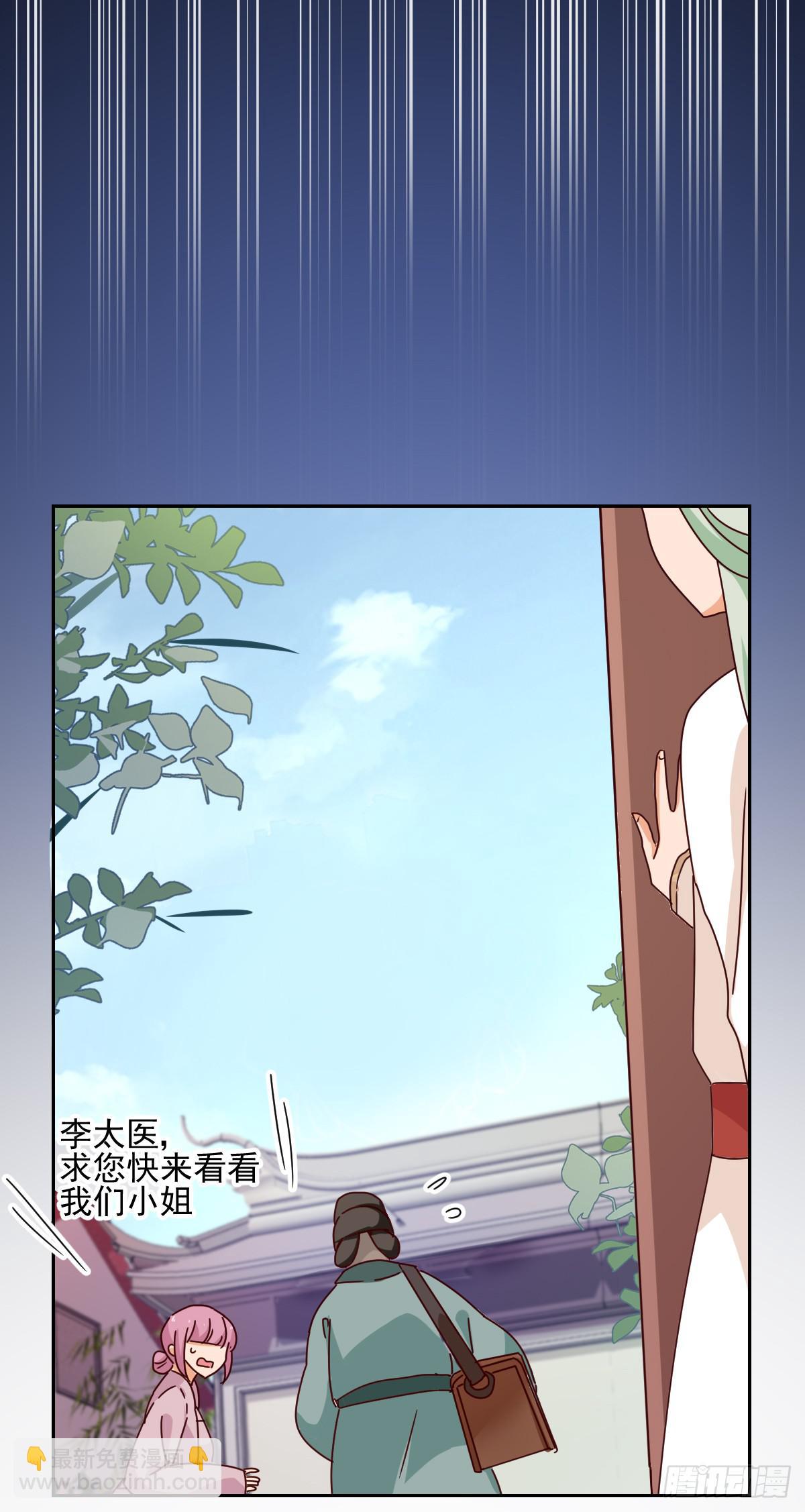 第11话 没气了？34