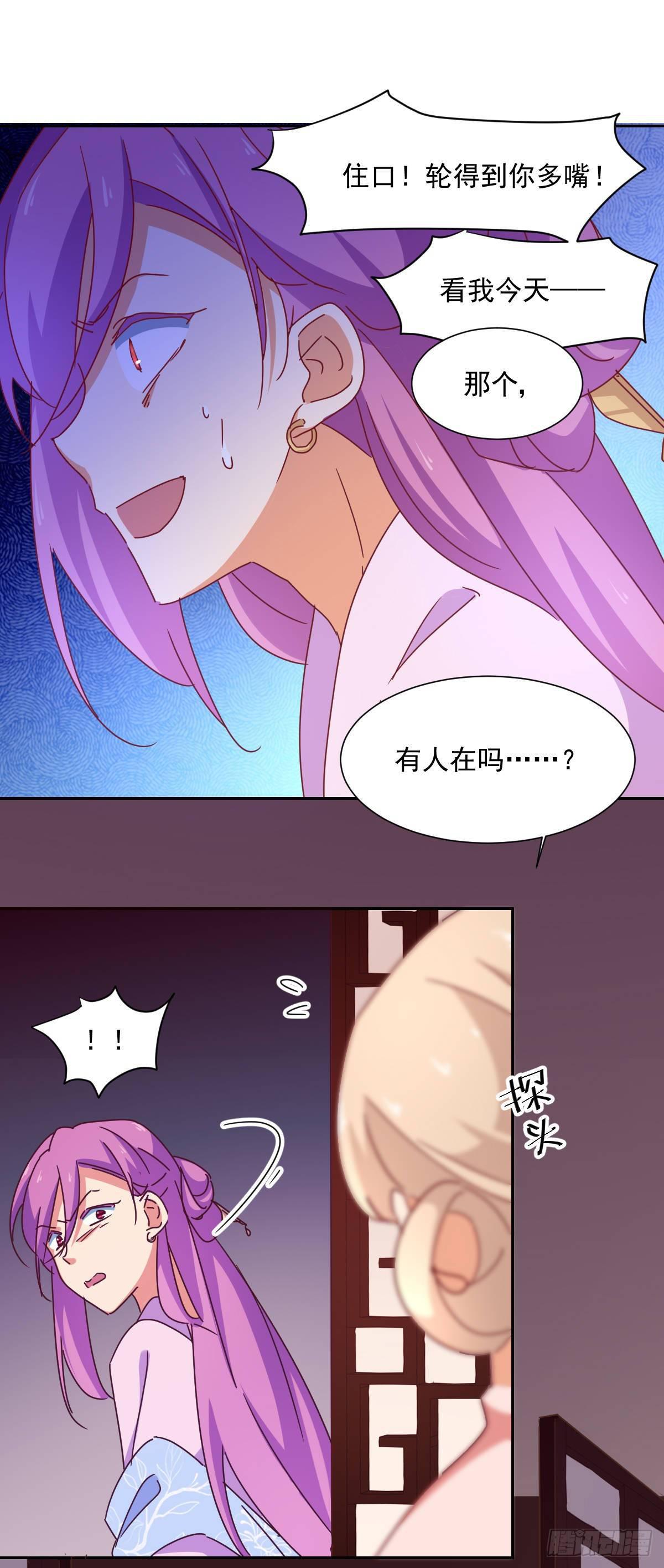 第10话 通报5