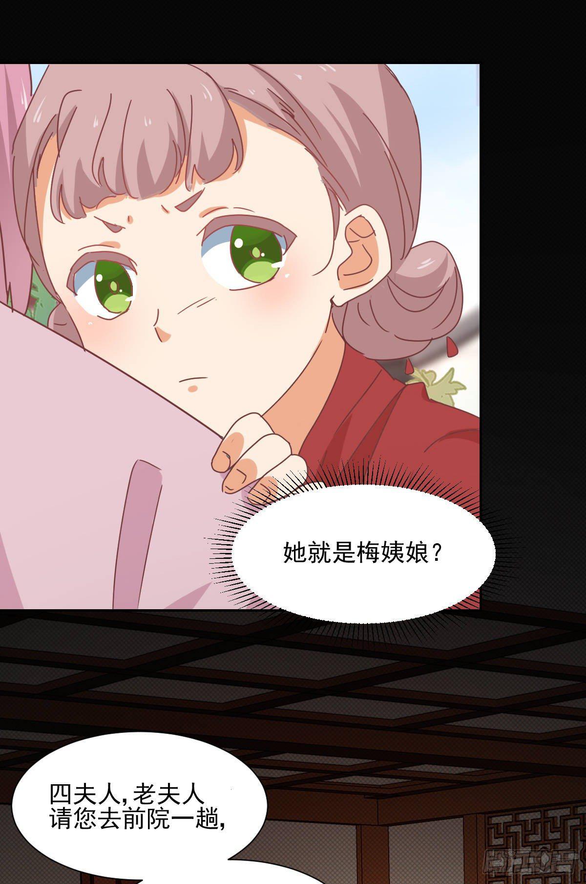 第6话 谁说的算4