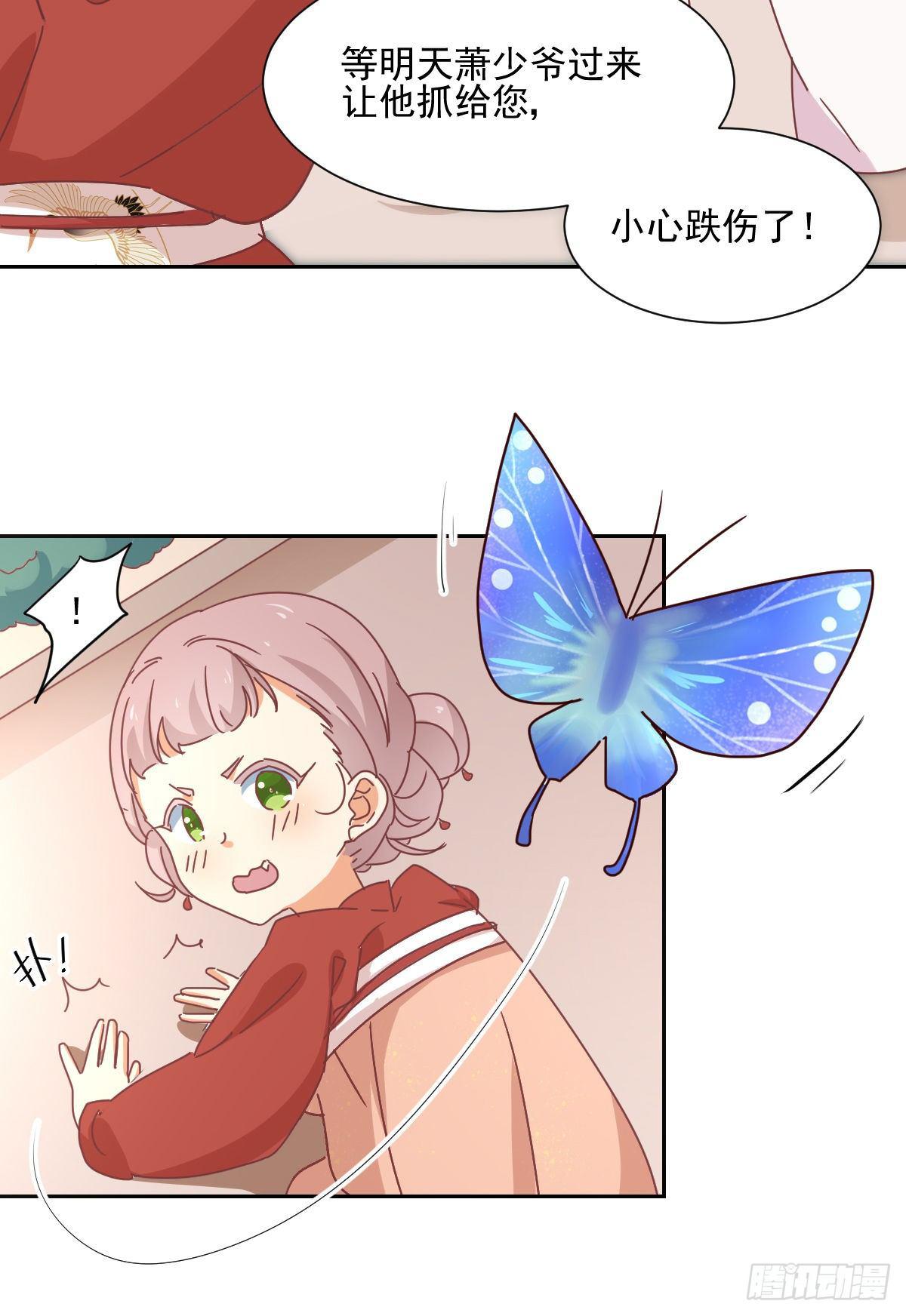 第5话 灾星25
